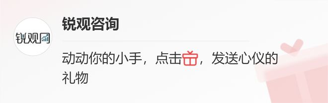 2023-2028年中国绿化苗木行业市场需求预测易倍体育官网登录入口与投资趋势分析报告(图1)